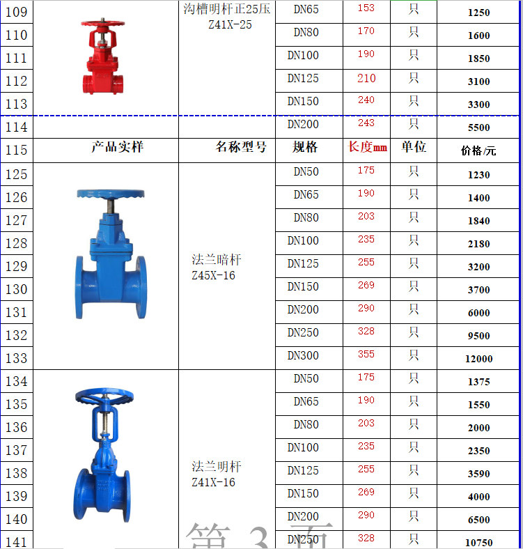 /attached/image/20221115/