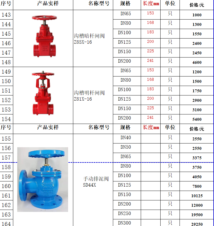 /attached/image/20221115/