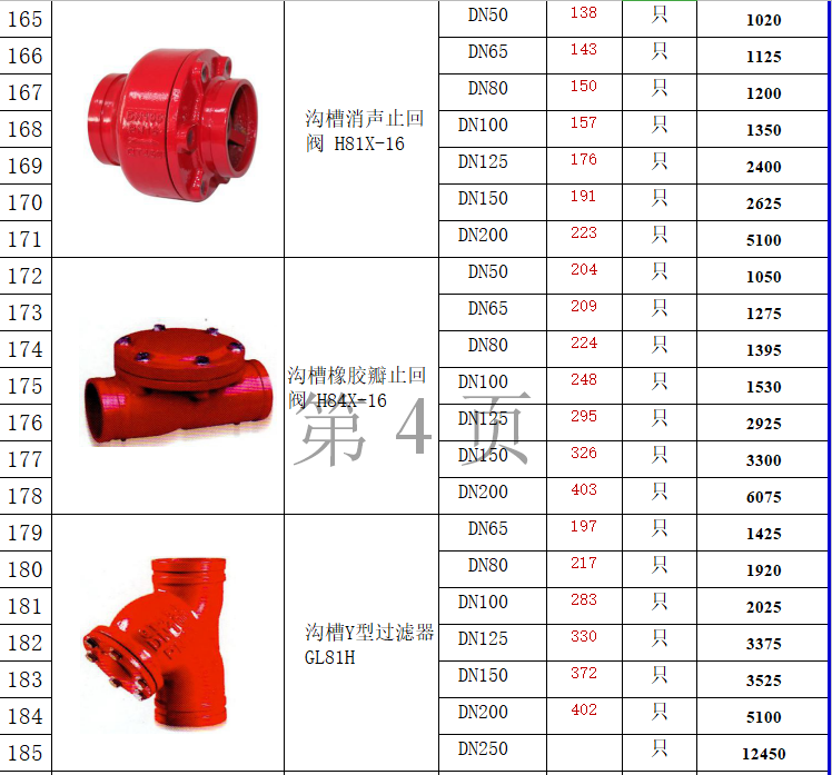 /attached/image/20221115/