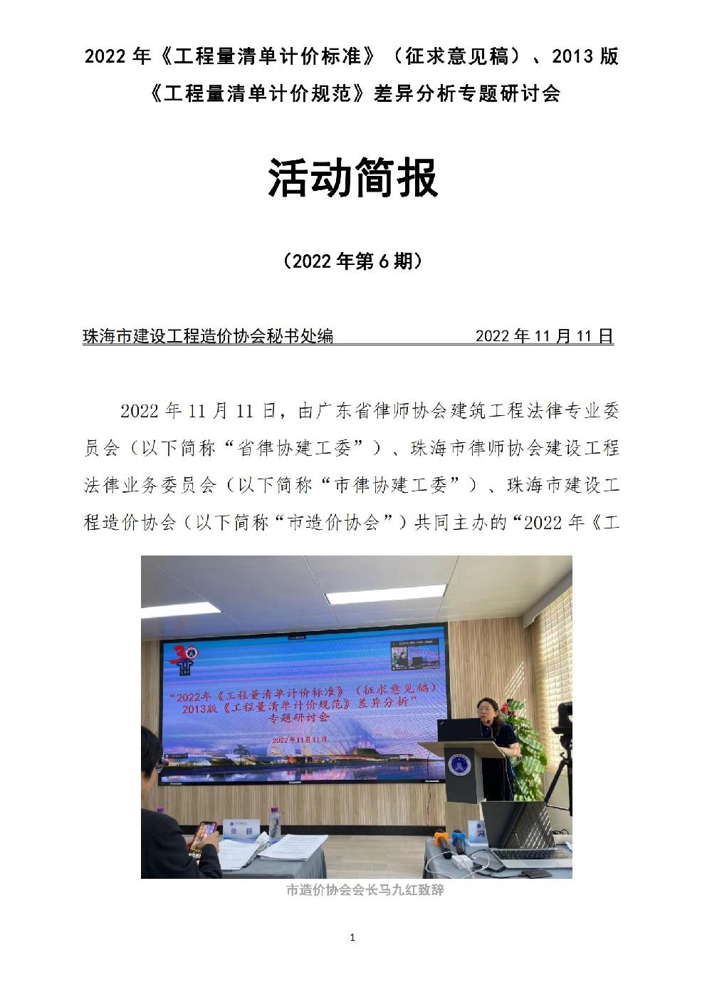 /attached/image/20221115/