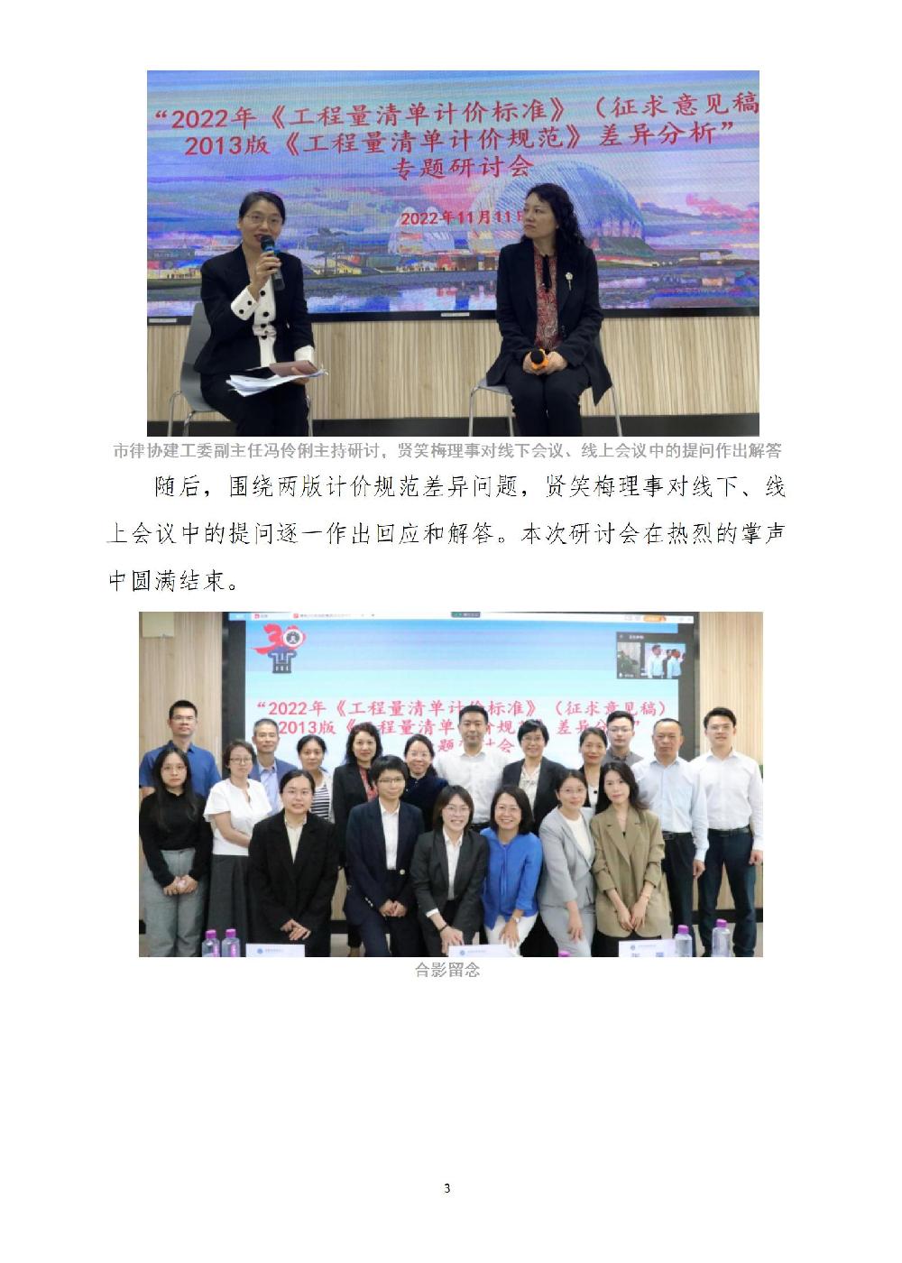 /attached/image/20230213/