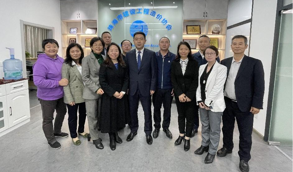 珠海市律师协会到访我协会交流座谈