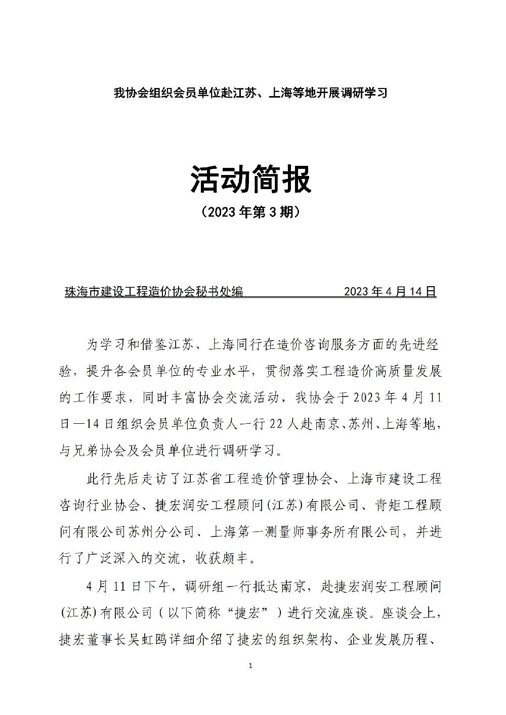 /attached/image/20230417/