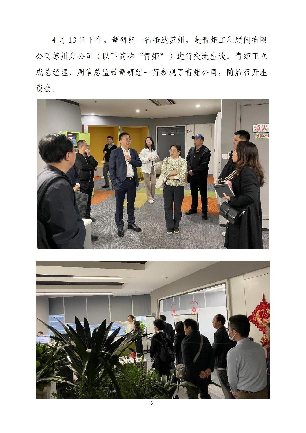 /attached/image/20230417/