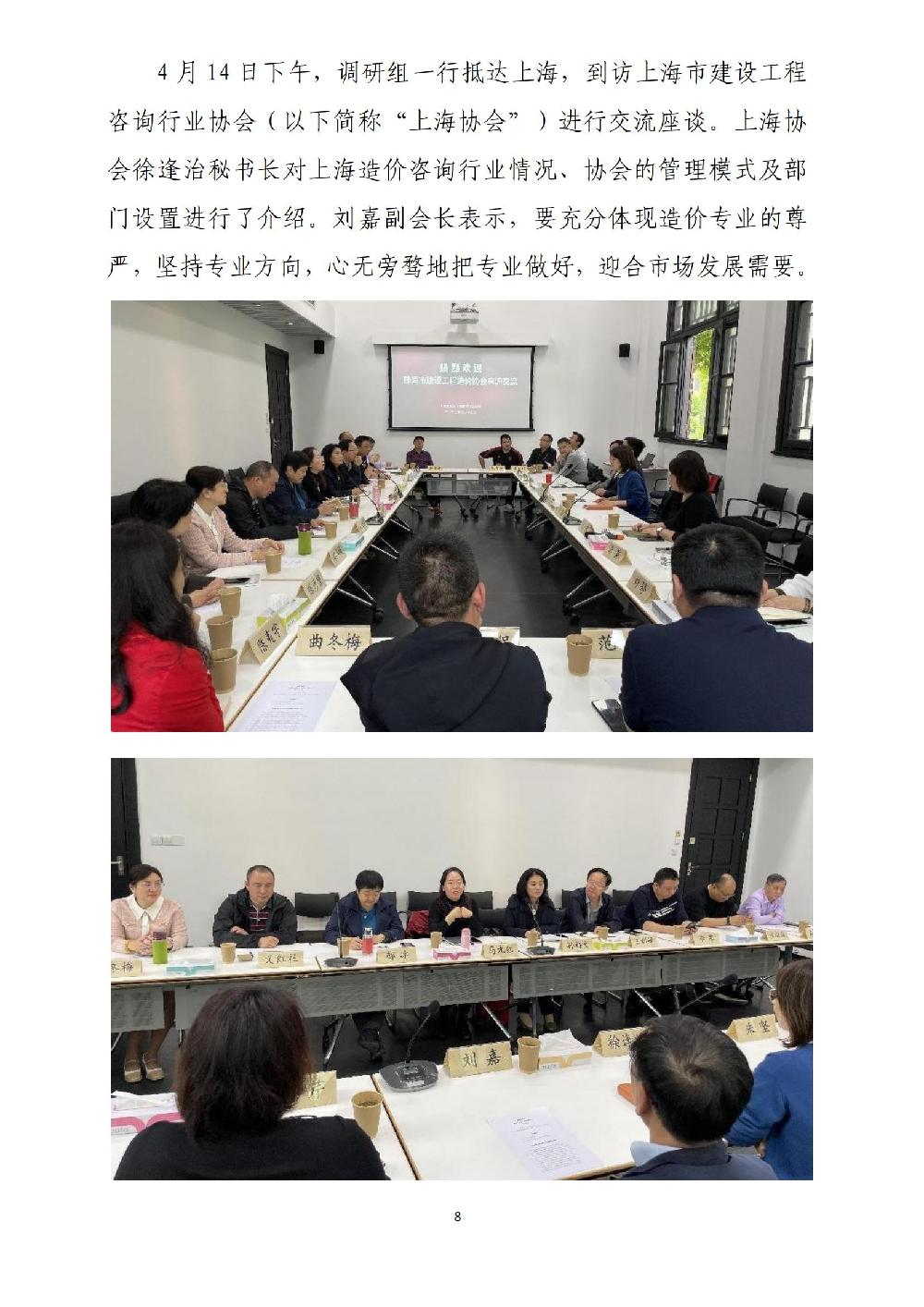 /attached/image/20230417/