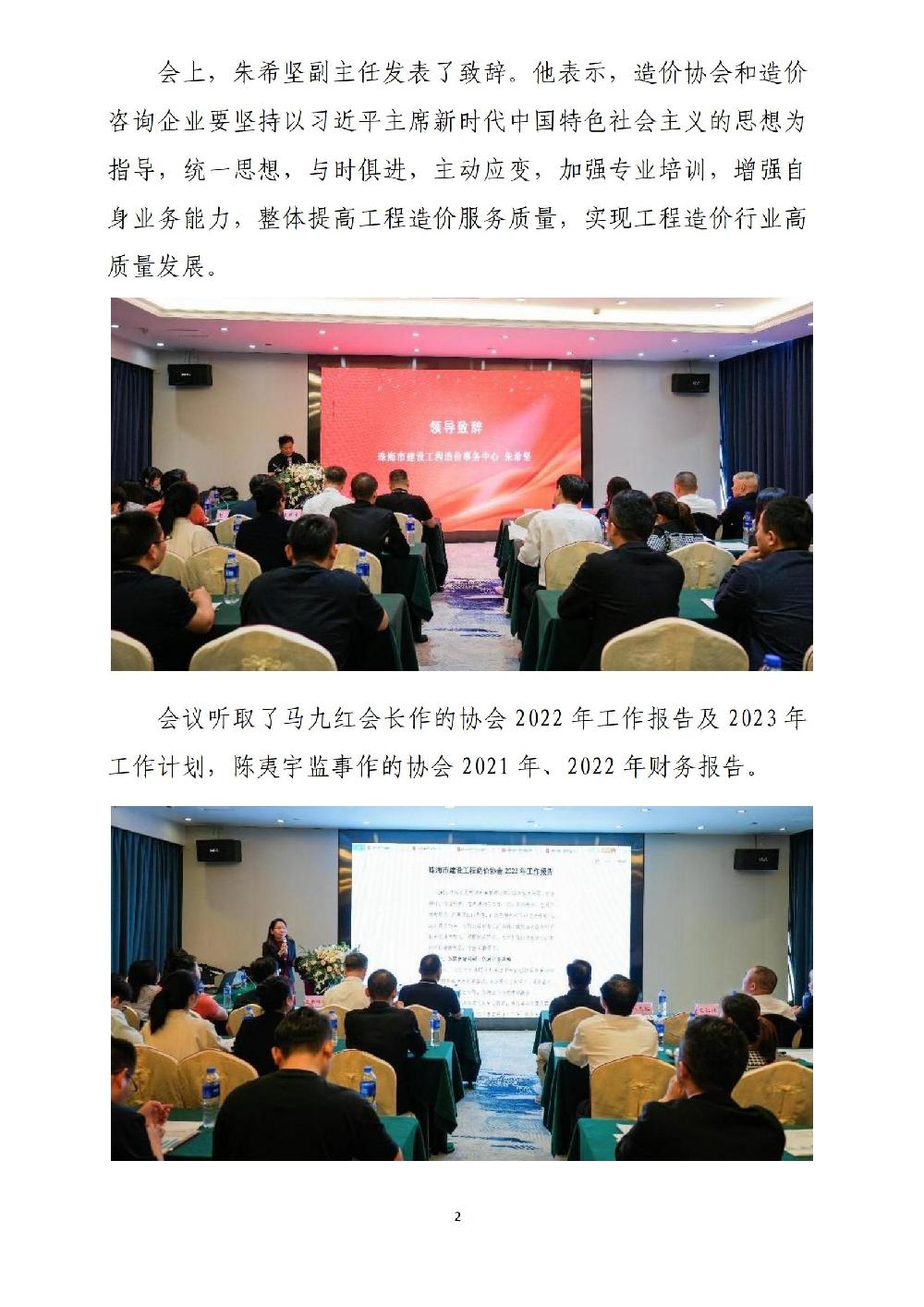 /attached/image/20230428/