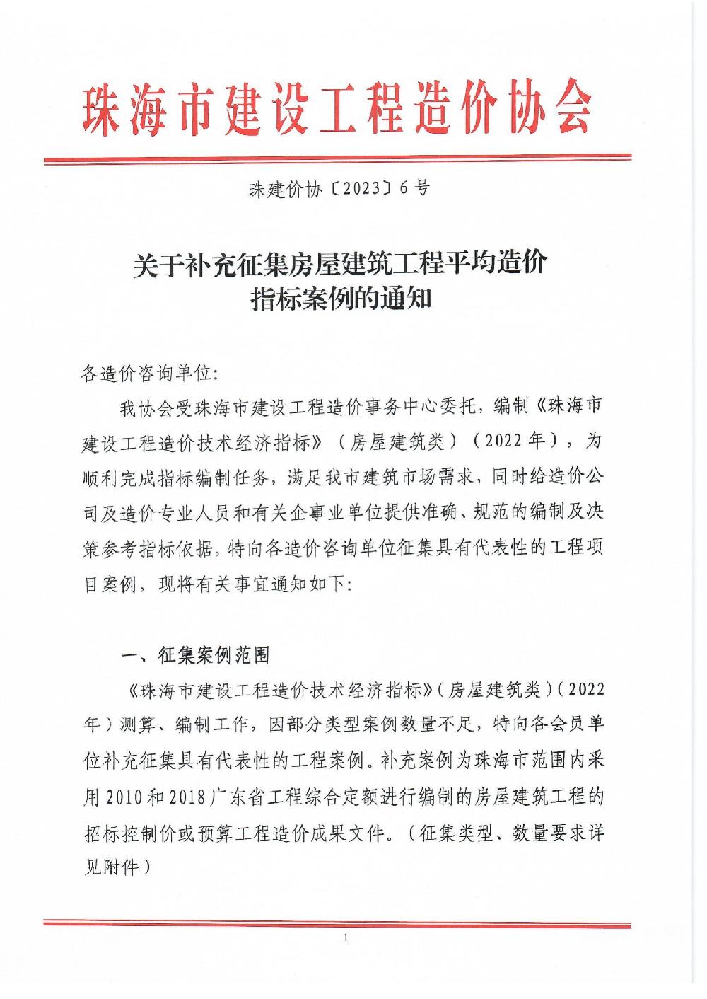 /attached/image/20230616/