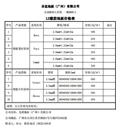 /attached/image/20230821/