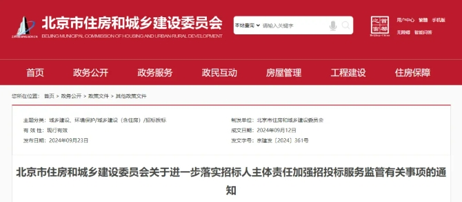 /attached/image/20241205/