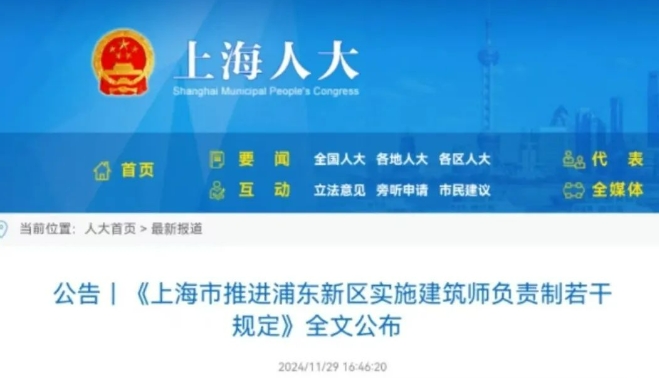 /attached/image/20241206/