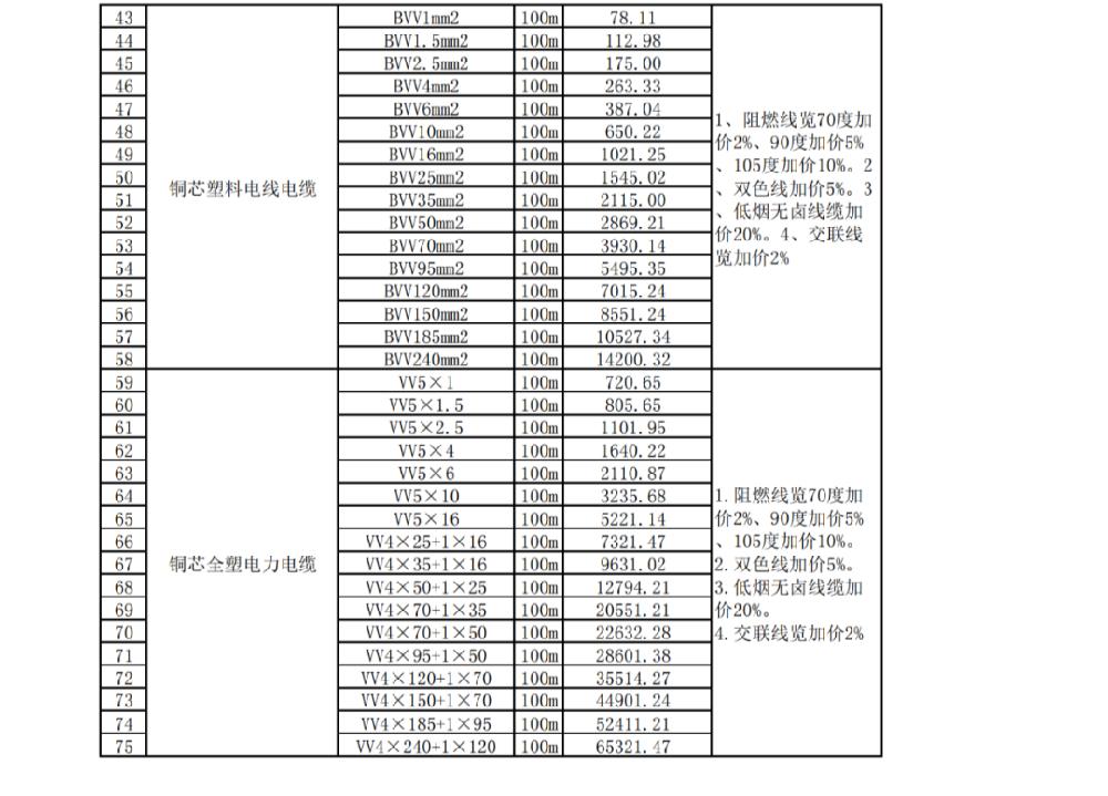 /attached/image/20241210/