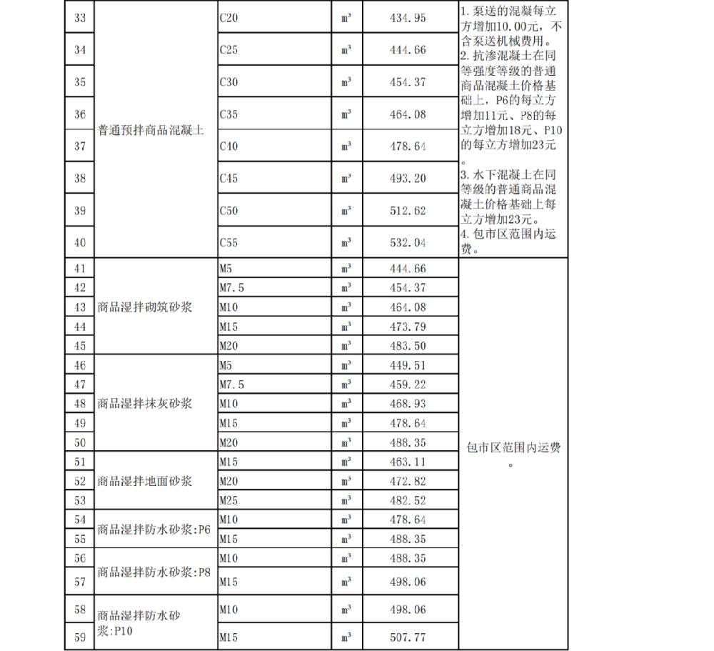 /attached/image/20241210/