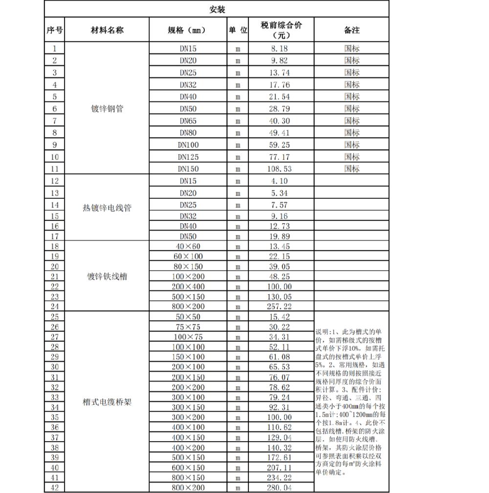 /attached/image/20241210/