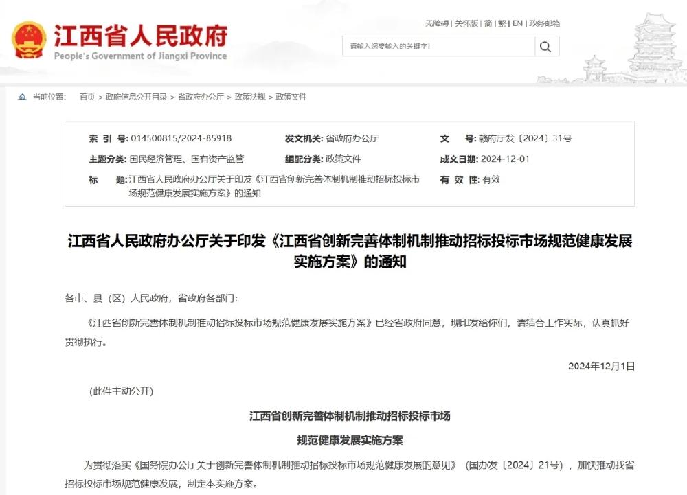 /attached/image/20241218/