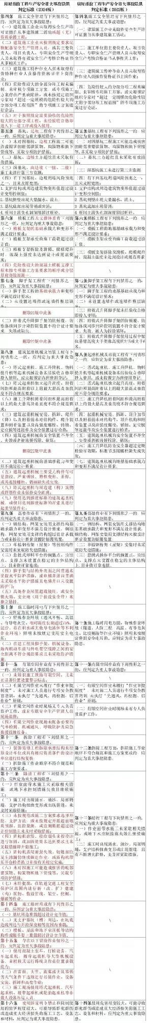 /attached/image/20241230/