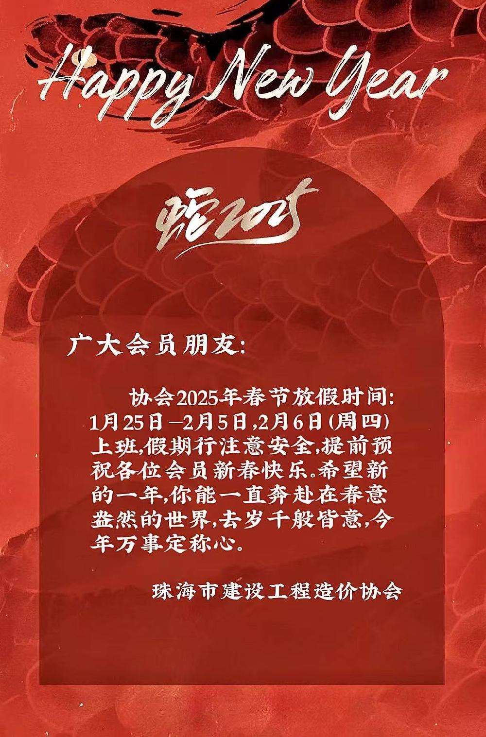 /attached/image/20250128/