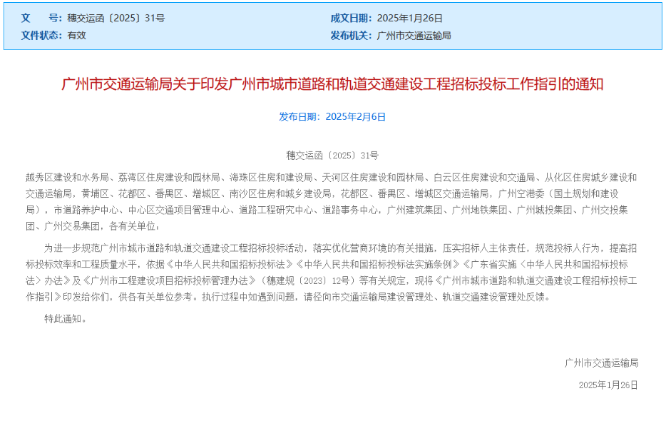 /attached/image/20250213/