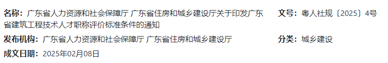 /attached/image/20250226/