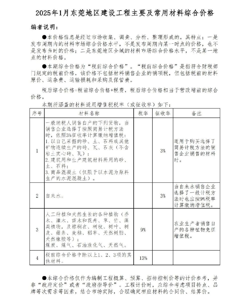 /attached/image/20250226/