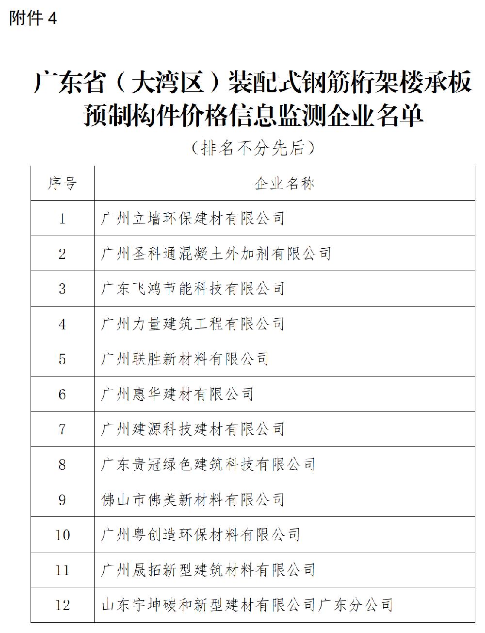 /attached/image/20250228/