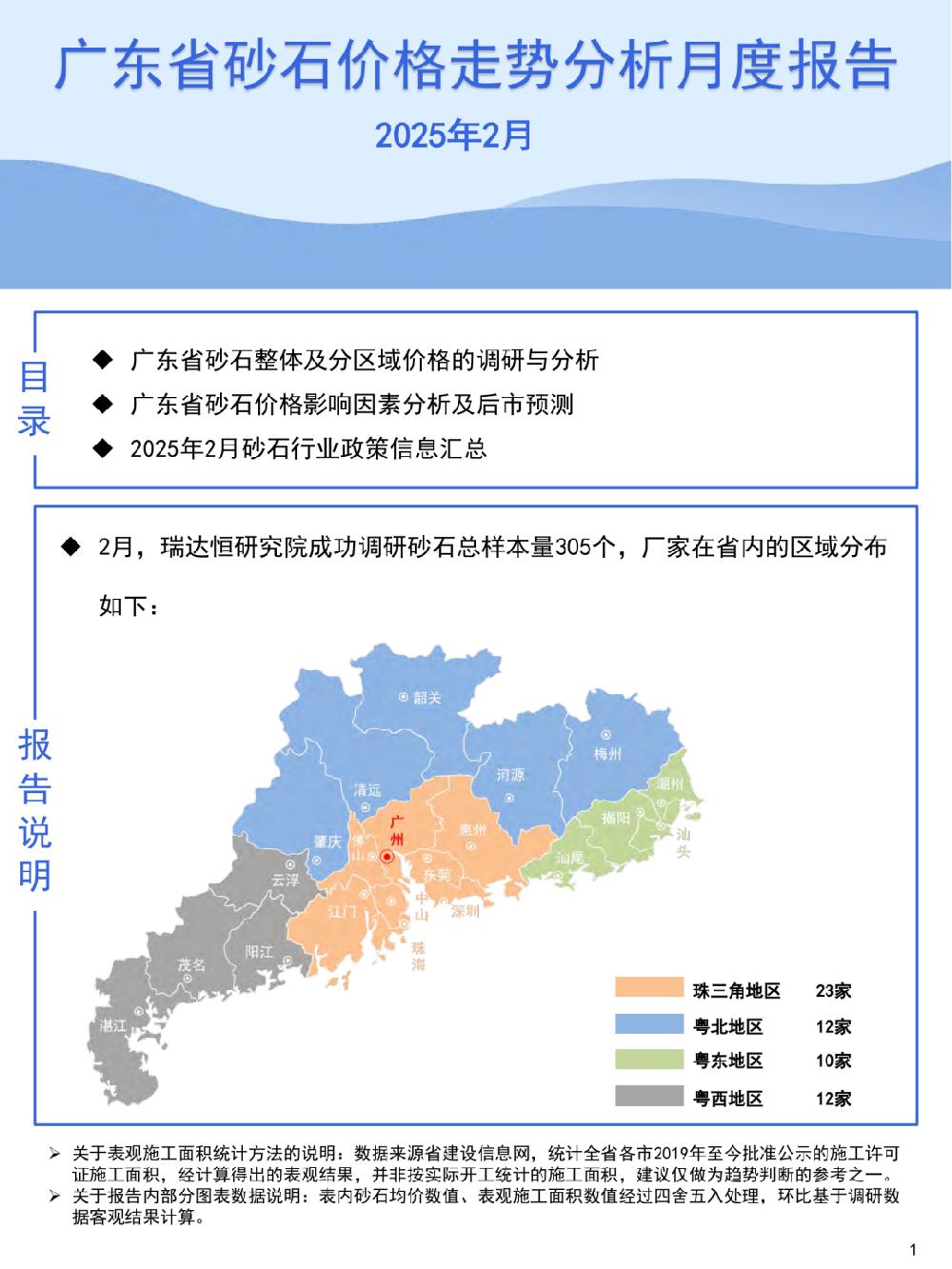 /attached/image/20250312/