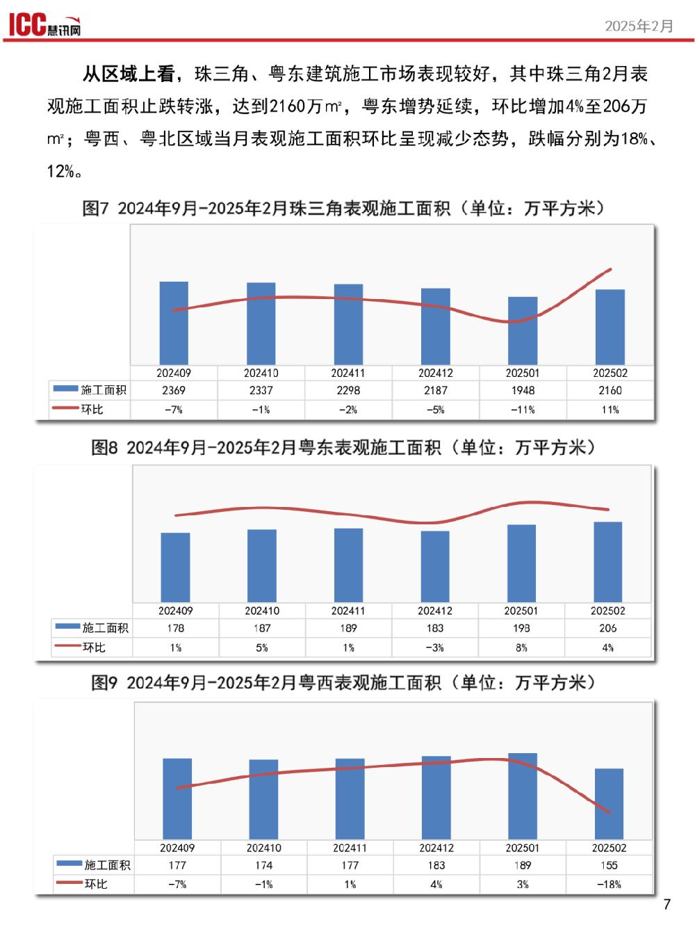 /attached/image/20250312/