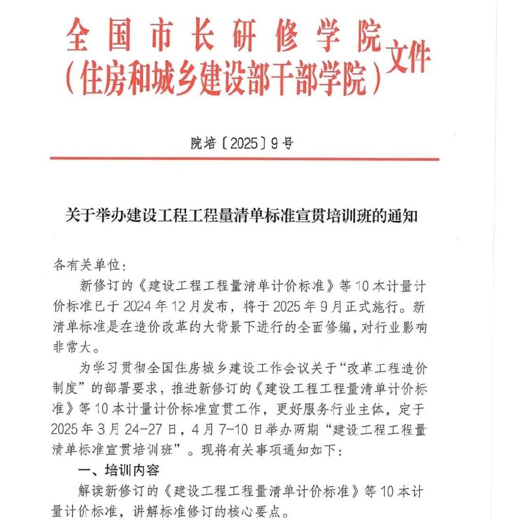 /attached/image/20250317/