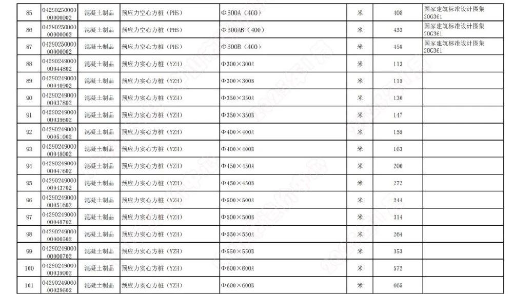 /attached/image/20250317/