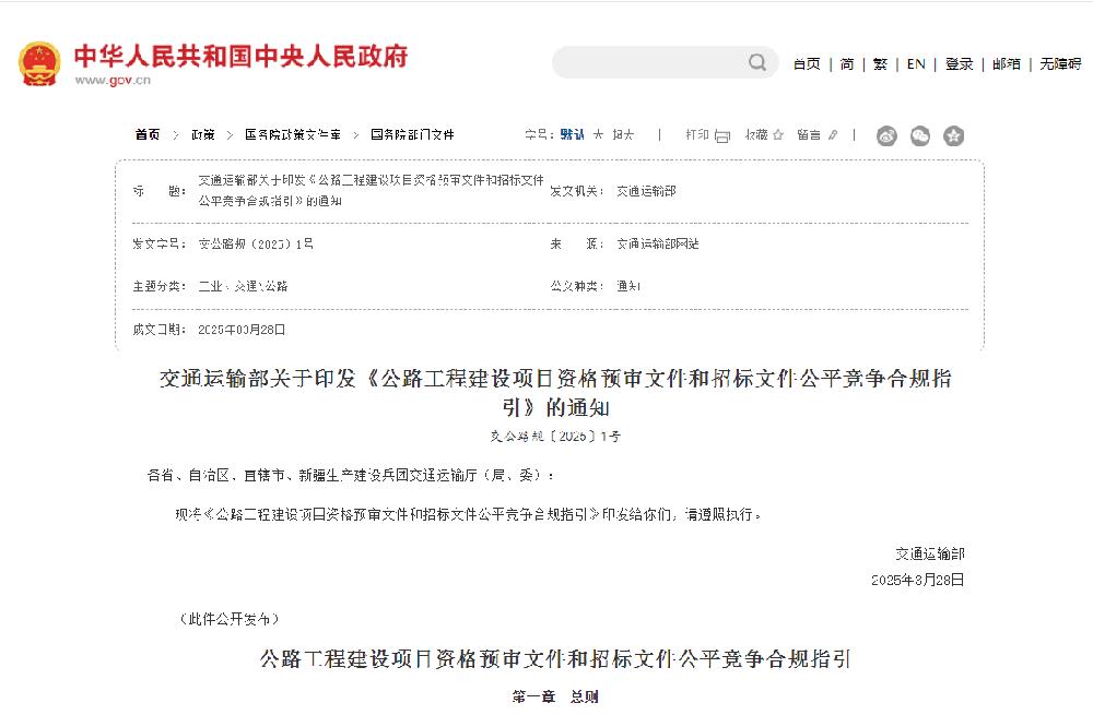 /attached/image/20250409/