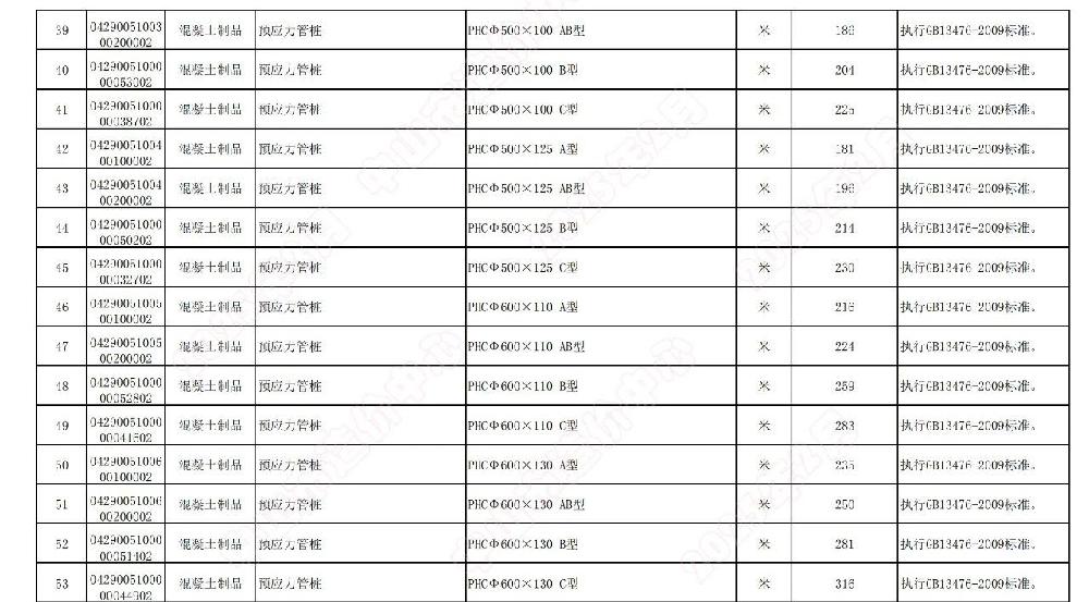 /attached/image/20250409/