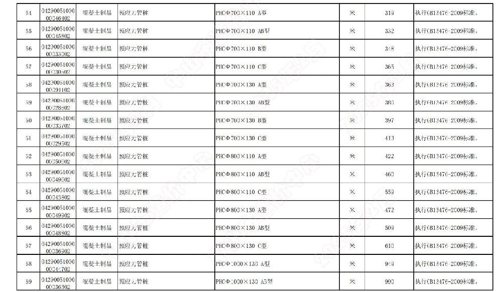 /attached/image/20250409/