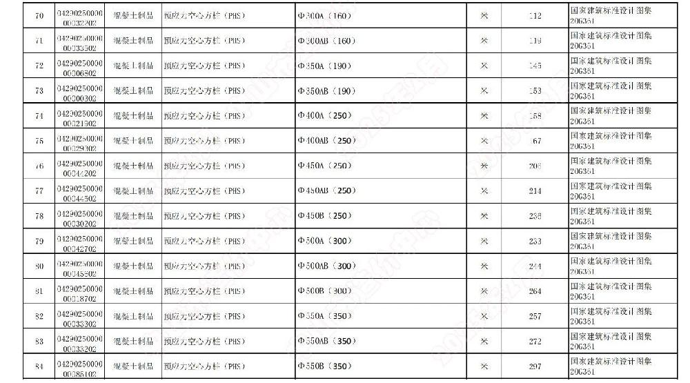 /attached/image/20250409/