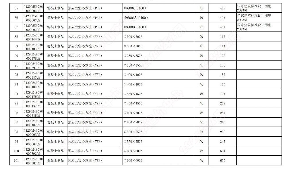 /attached/image/20250409/