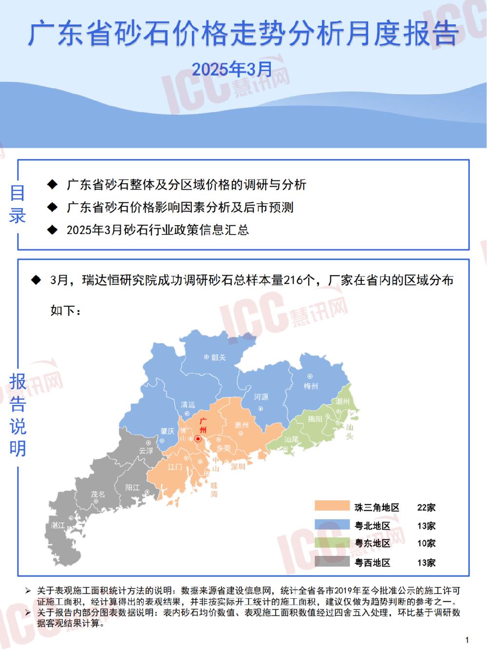 /attached/image/20250411/