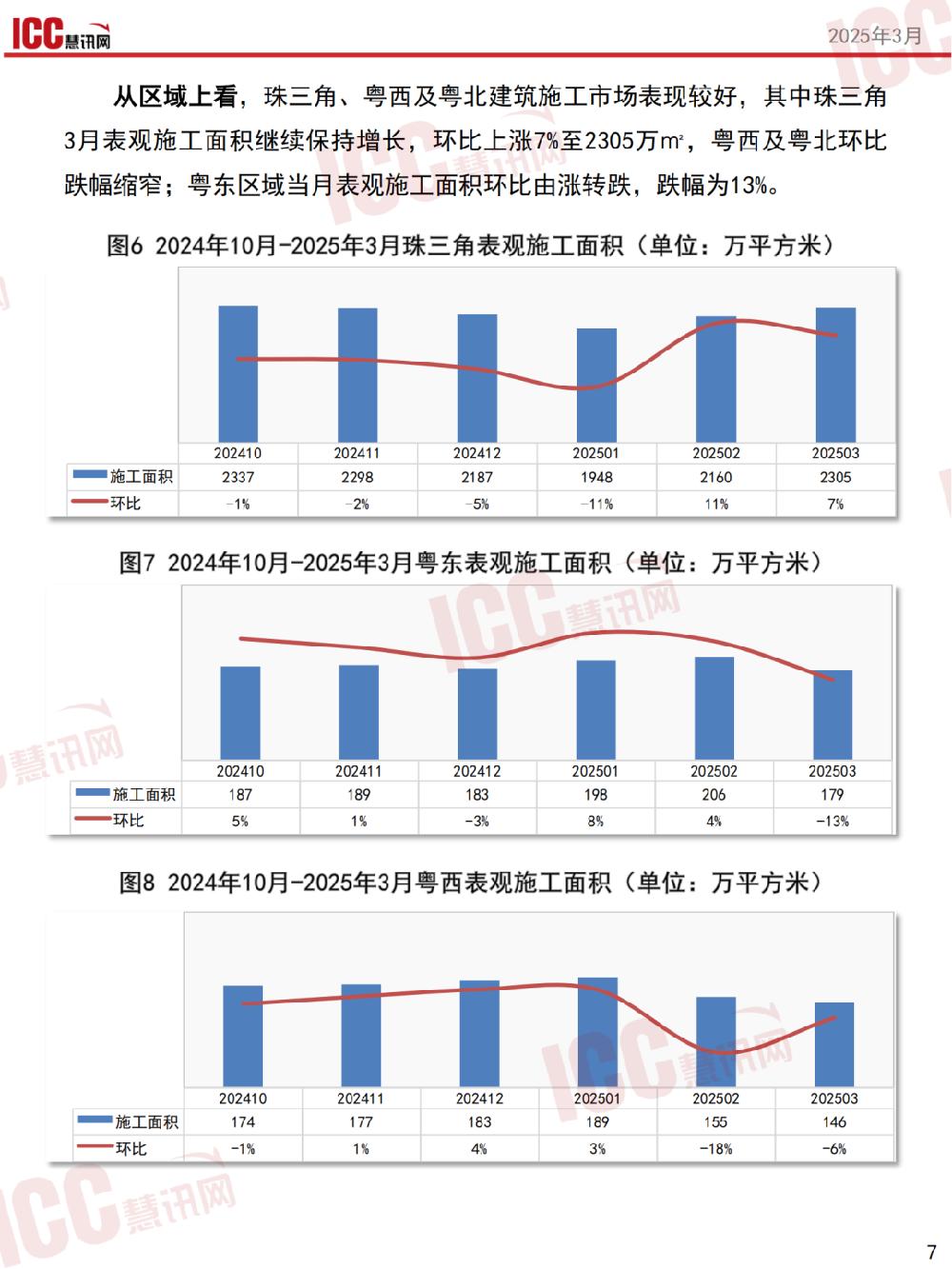 /attached/image/20250411/