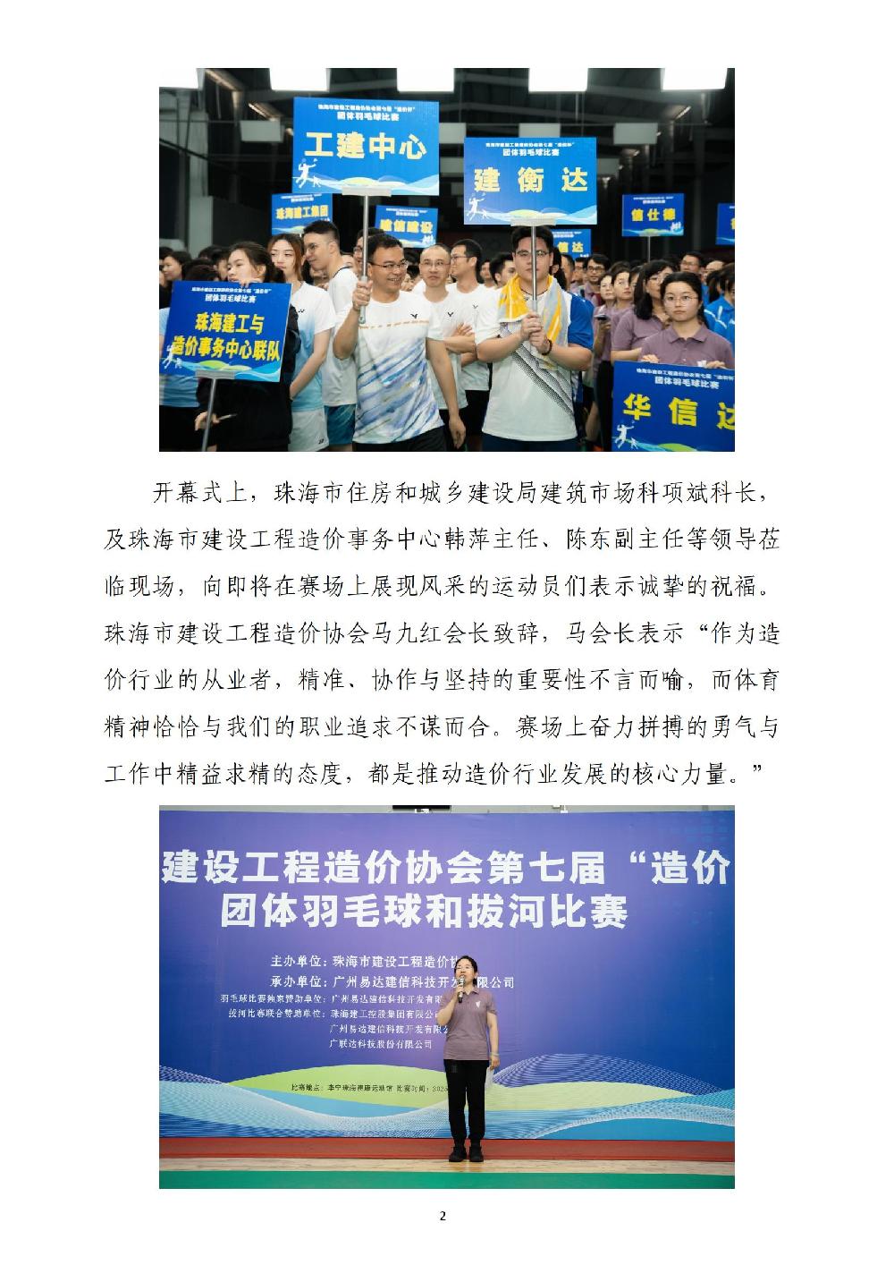 /attached/image/20250421/