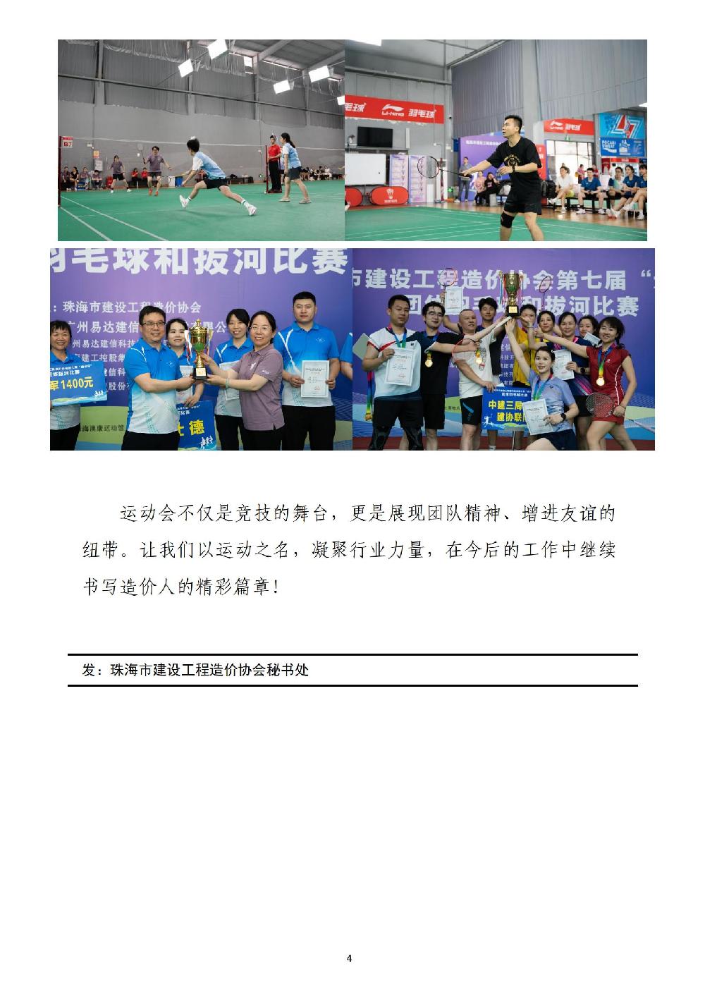 /attached/image/20250421/