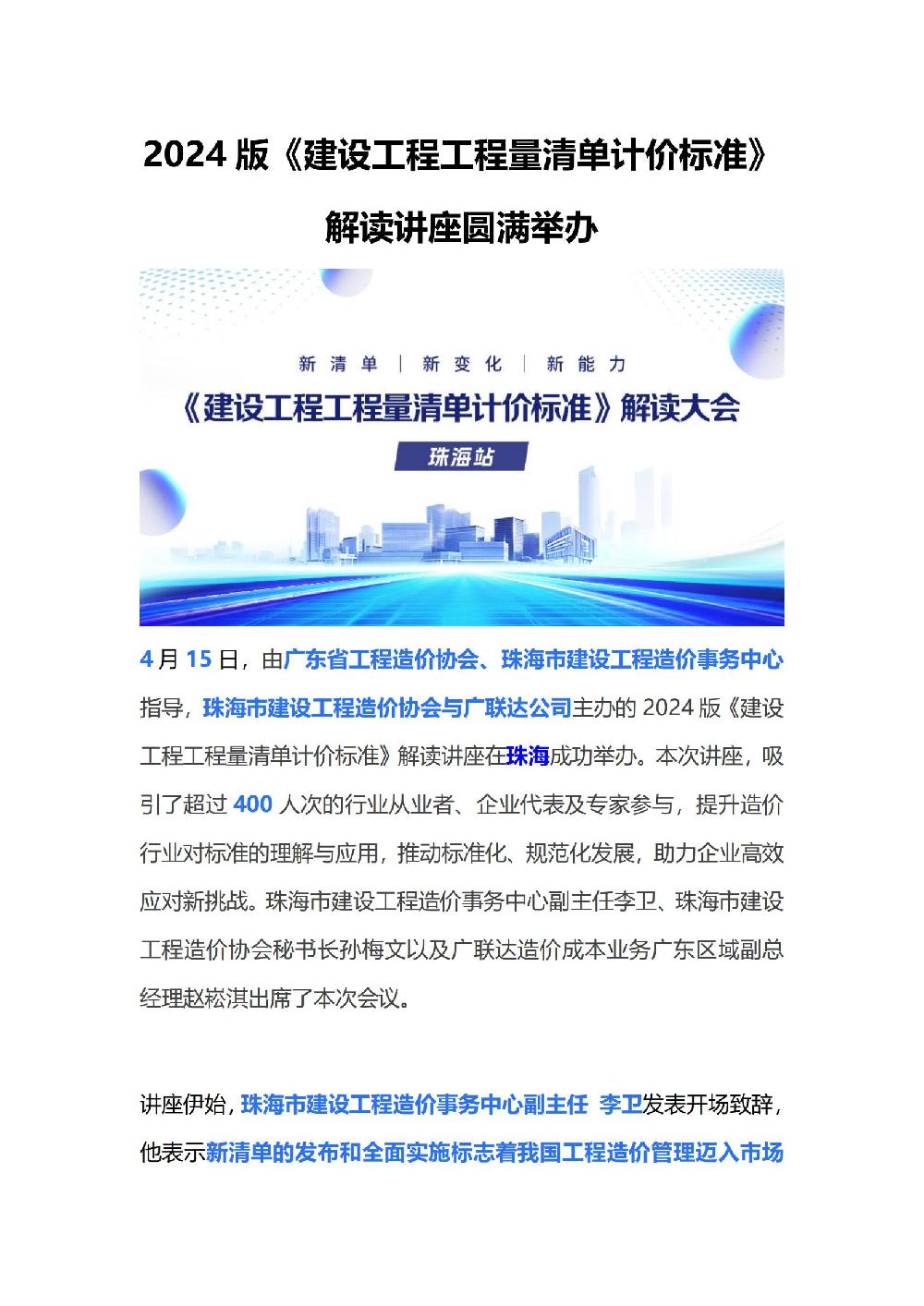 /attached/image/20250422/