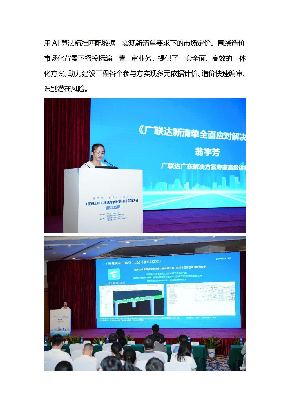 /attached/image/20250422/