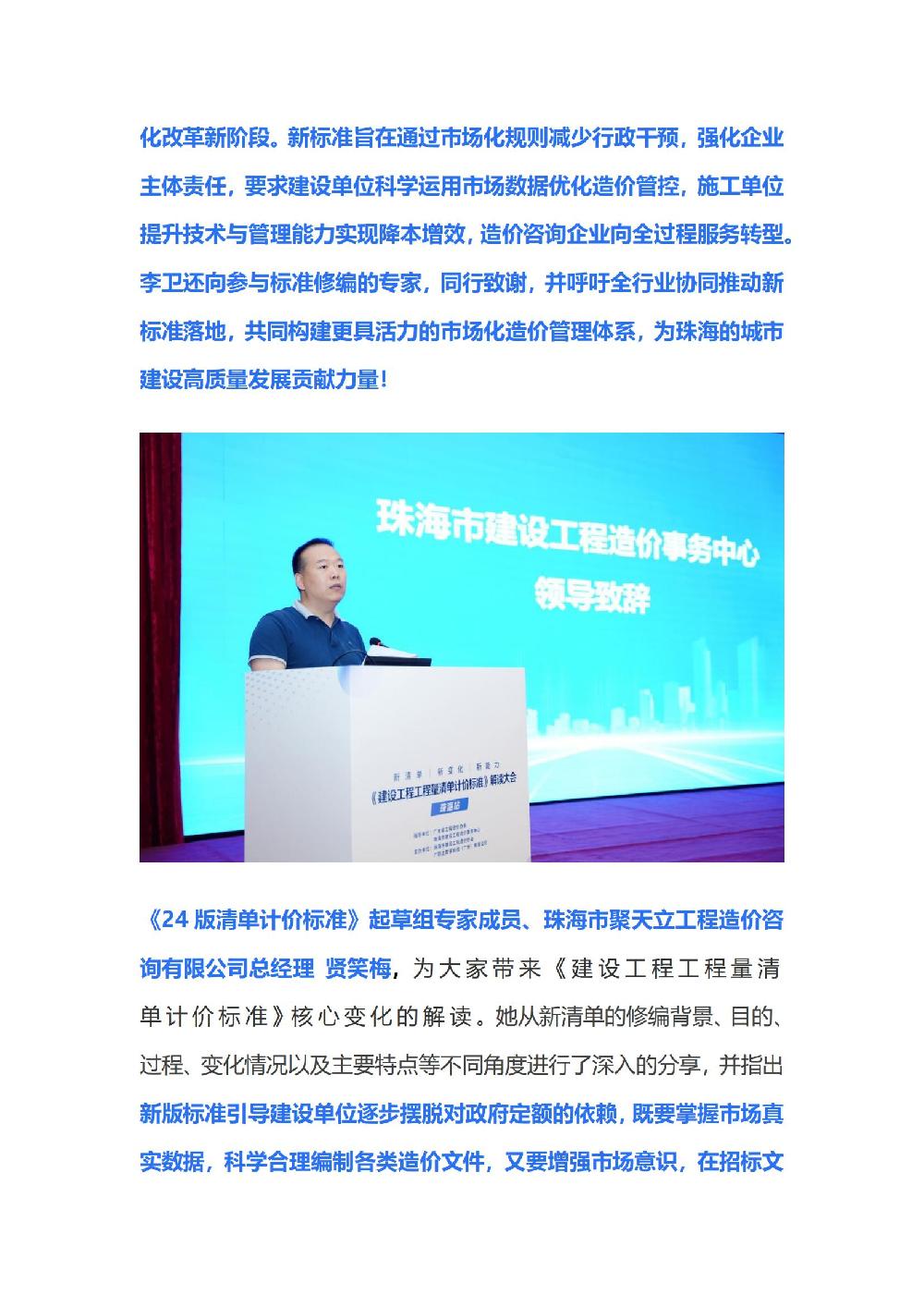 /attached/image/20250422/