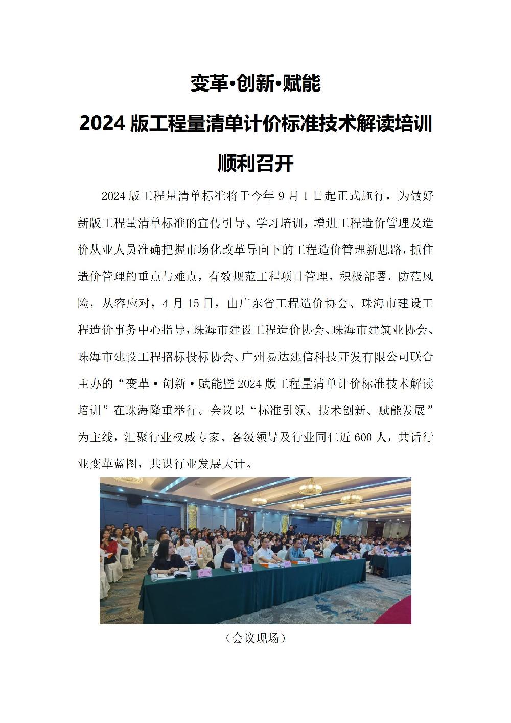 /attached/image/20250422/