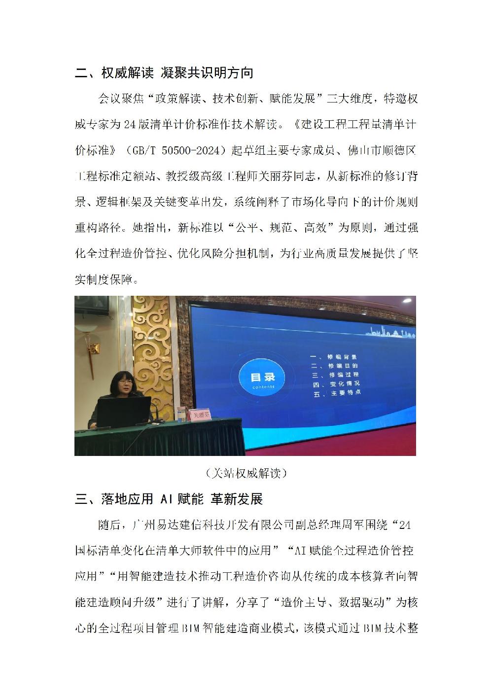 /attached/image/20250422/