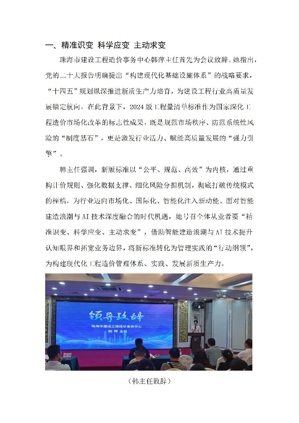 /attached/image/20250422/