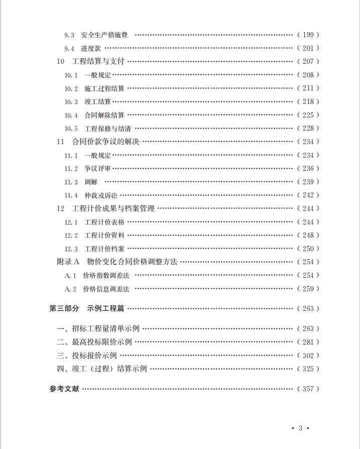 /attached/image/20250526/