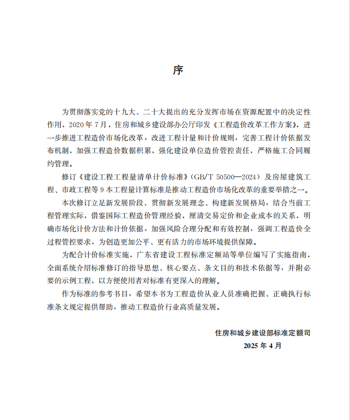 /attached/image/20250526/