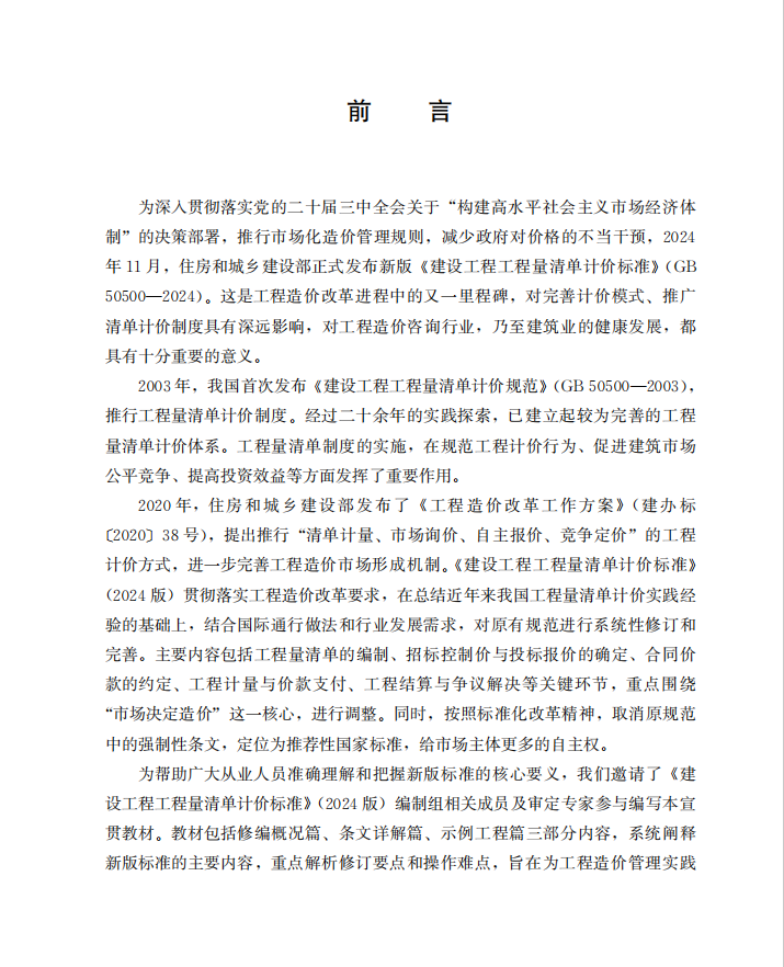 /attached/image/20250526/