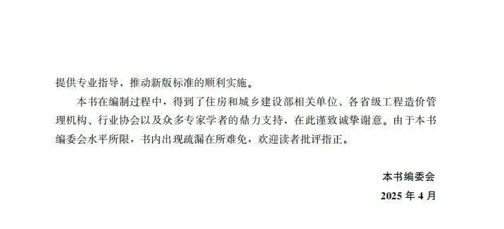 /attached/image/20250526/