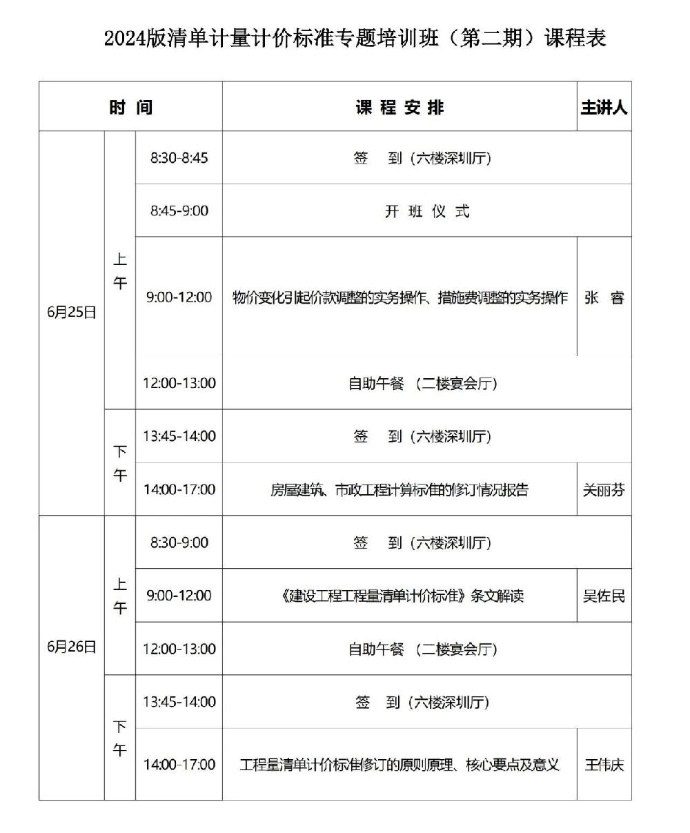 /attached/image/20250528/