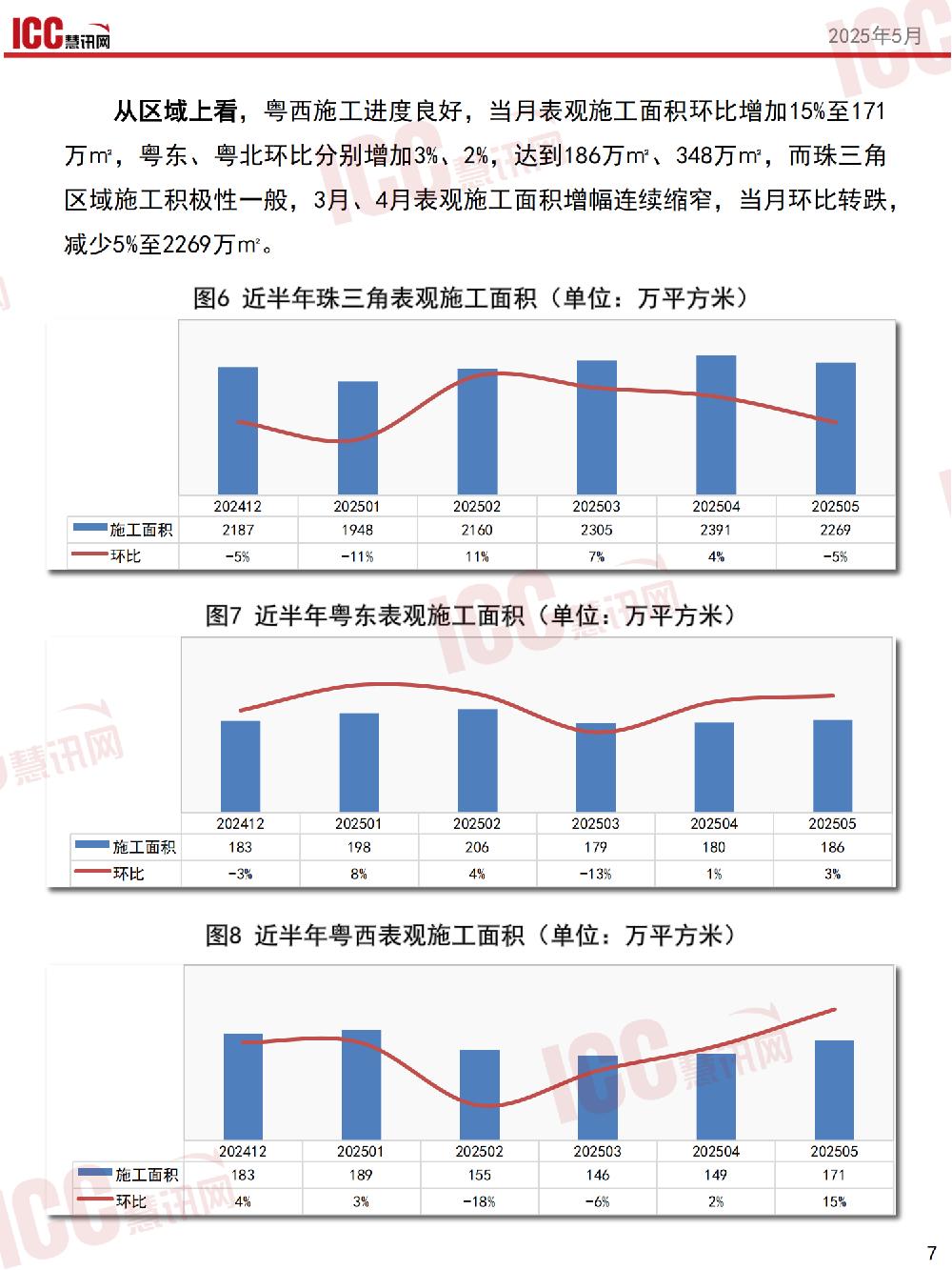 /attached/image/20250609/