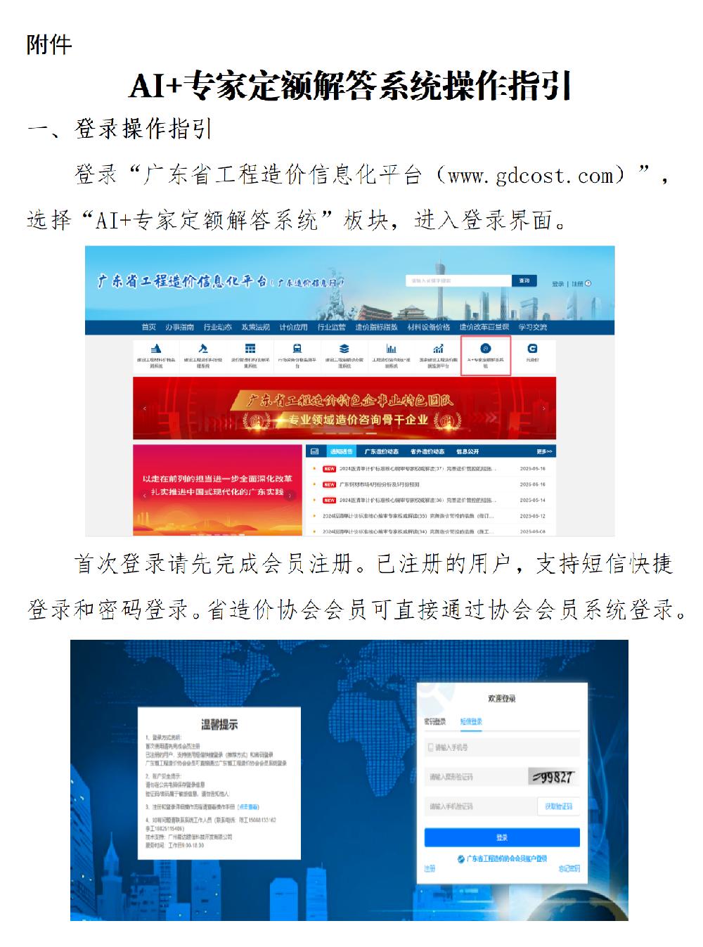 /attached/image/20250613/